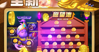 不用联网的捕鱼