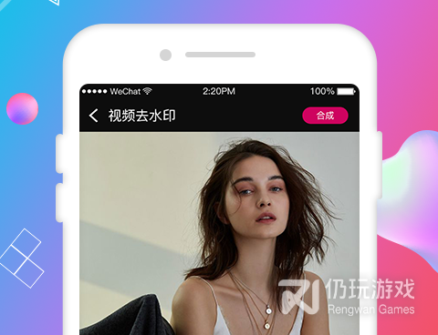 抠印章的手机手机软件合集