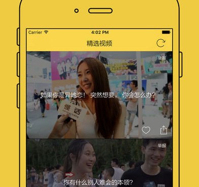 和香蕉直播同款的手机软件合集
