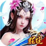 一剑成仙完整版