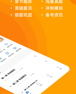 时下热门的AI导游手机软件合集