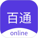 百通在线