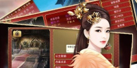 皇帝成长计划2版本手游合集