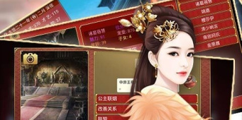 皇帝成长计划2版本手游合集
