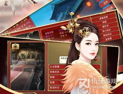 皇帝成长计划2版本手游合集