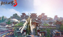 【手游新鲜事】西山居又出手游？《剑侠世界3》你会玩吗？