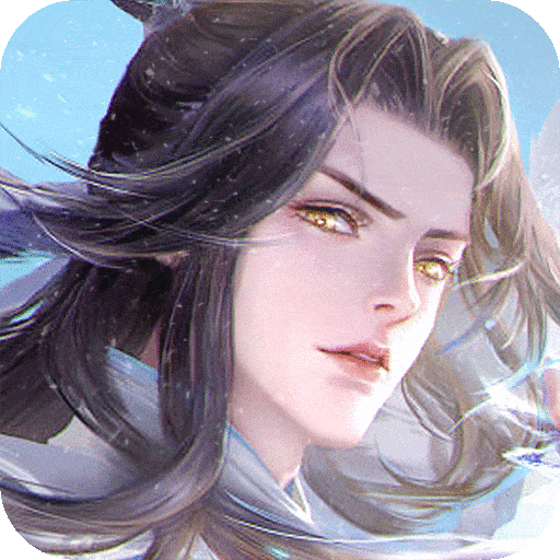 完美修真（附礼包码）