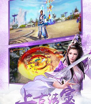 类似战仙的手游合集