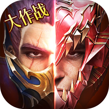 奇迹最强者应用宝版