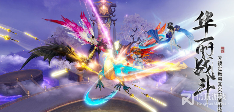 和绝世战魂前传很像的手游合集