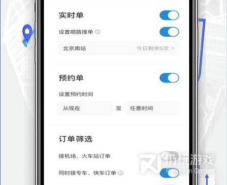简单方便的打车手机软件合集
