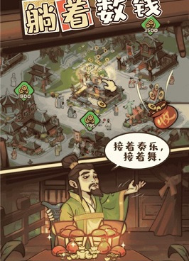 和英雄来当家很像的手游合集