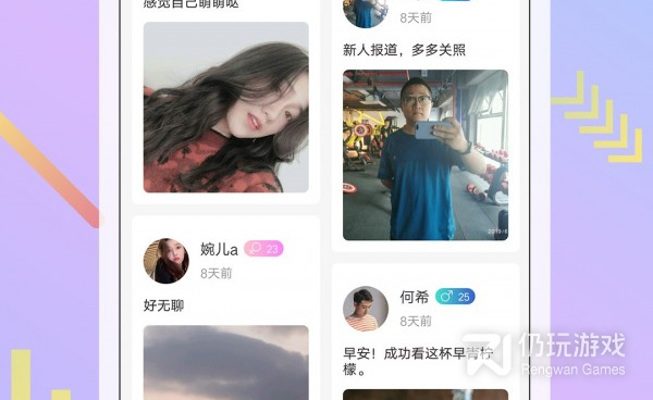 适合夜里免费看的手机软件合集