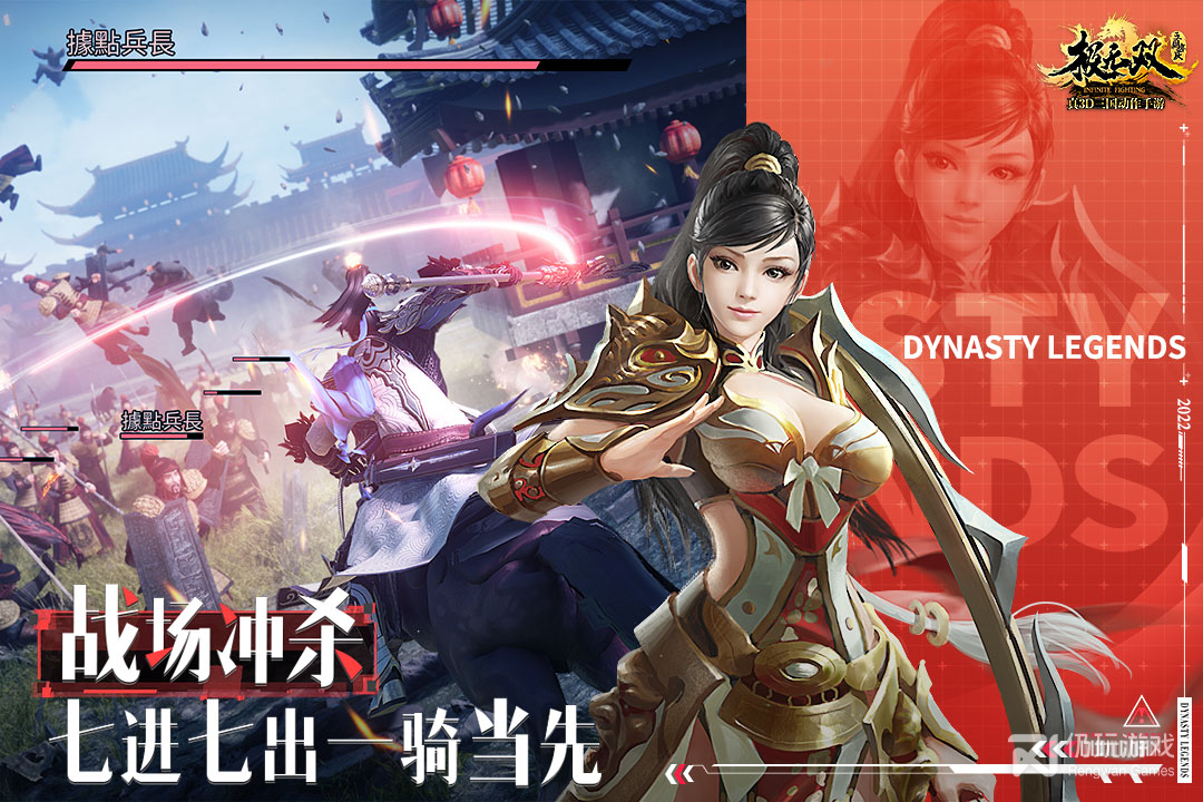 极无双最新版