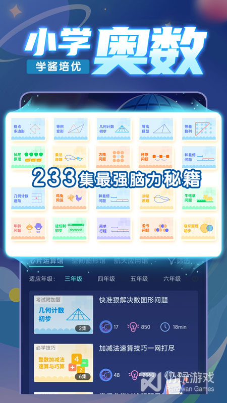 学酱