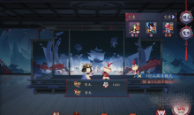 阴阳师锁魂罗网活动方法