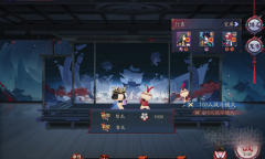 阴阳师锁魂罗网活动方法