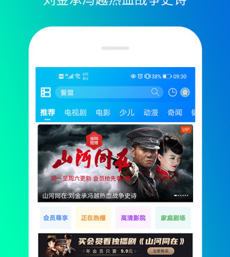 和影音猎手同款的手机软件合集