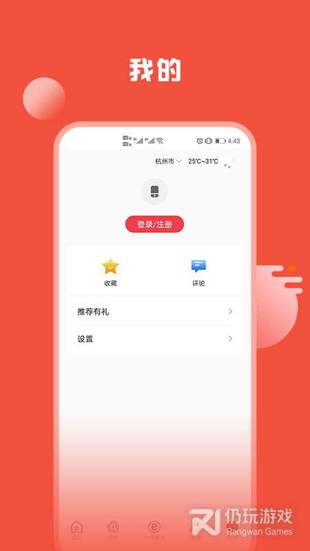 姚界