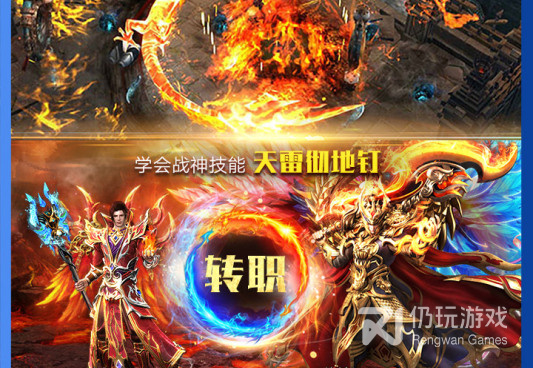 龙皇传说手游手游合集