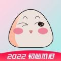 饭团影视2022版免费