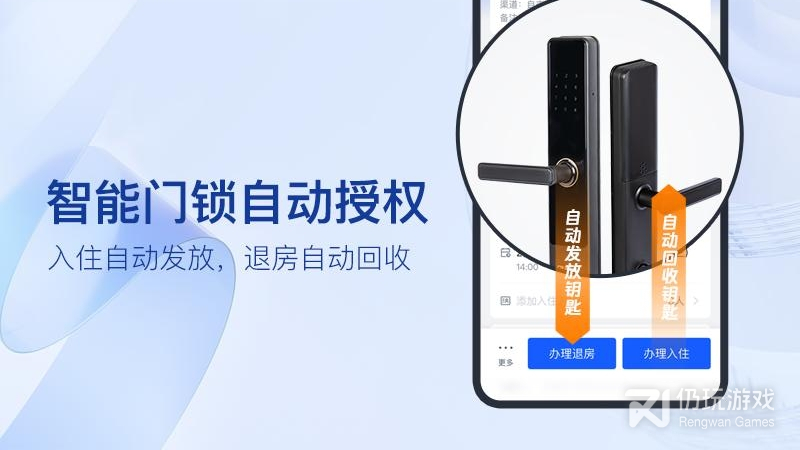 全民悦宿最新版