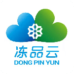 冻品云