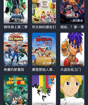 黑白弹幕历史版本手机软件合集