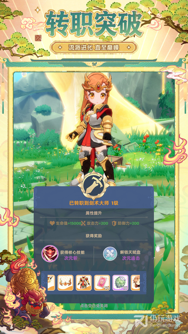 出发吧麦芬