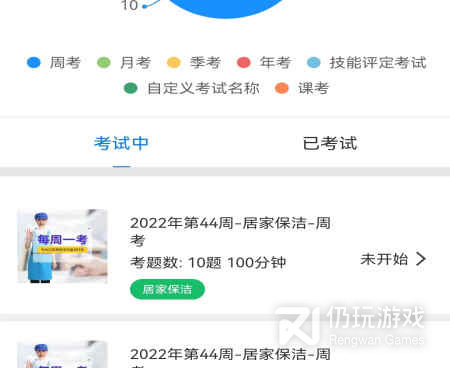高效便捷服务类手机软件合集