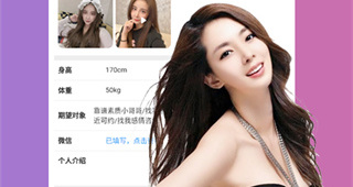 全部免费的聊天交友