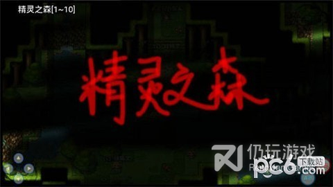 陆大迹神R测试版