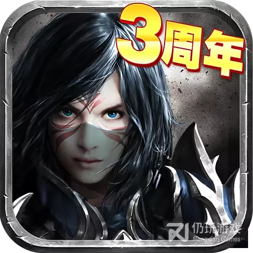 暗黑黎明免费版