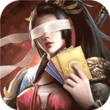 热血群英传红包版