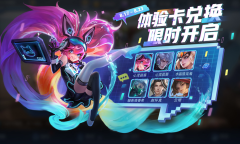 王者荣耀2023年七夕节活动大全