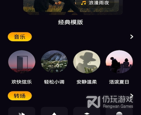 跟鲸鱼视频相似的手机软件合集