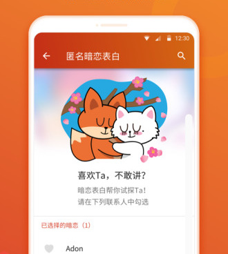 寂寞附近交友手机软件合集