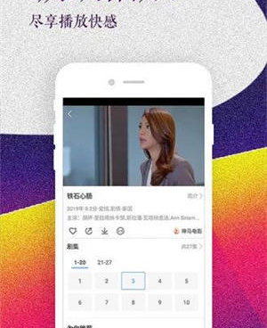 小苹果影院所有版本手机软件合集