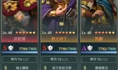 文明与征服酒馆汉尼拔队阵容怎么选择