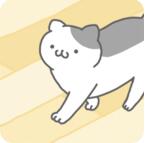 猫咪很可爱1.2.9版