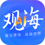 观海新闻