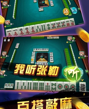 类似红中麻将手游合集