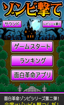 国外热门的竞技射击手游合集