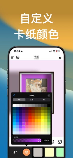 装裱大师