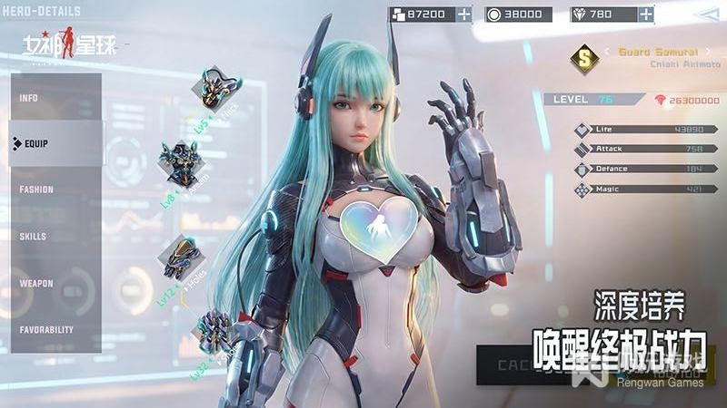 女神星球最新版