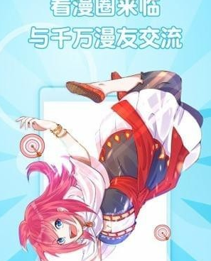 免费阅读欢迎进入梦幻直播间韩漫全集的手机软件合集