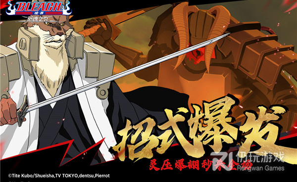 境界斩魂之刃最新版手游合集