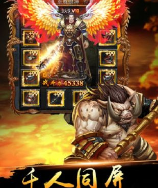 霸业永恒手游合集