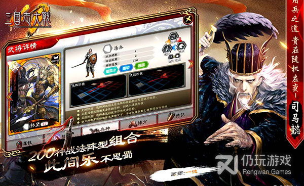 跟三国吧兄弟一样的手游合集