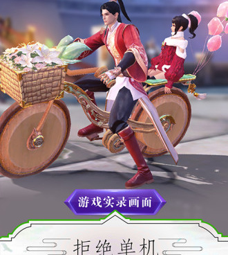 剑雨九天最新版手游合集